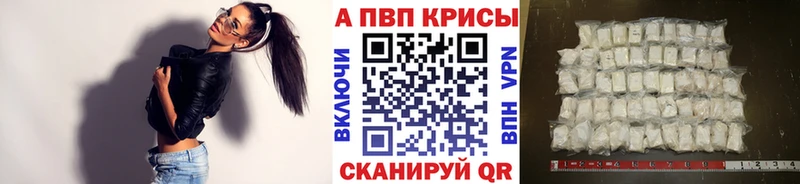 APVP СК КРИС  Купить закладки  Воркута 