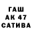 Альфа ПВП СК Larchik Chaika