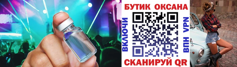 Бутират вода  Купить  Воркута 