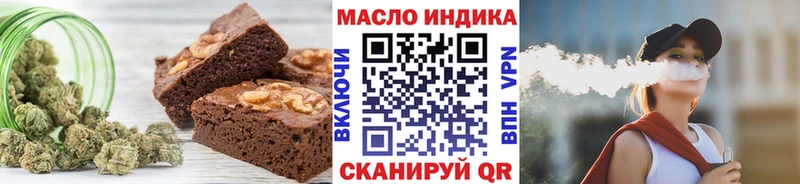 Купить где  Воркута  Еда ТГК конопля 