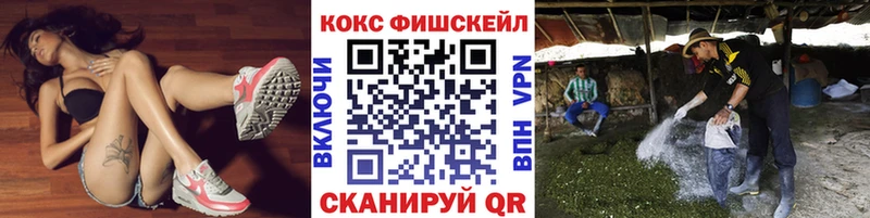 Купить закладки  Воркута  КОКАИН Columbia 