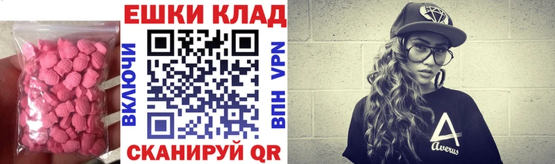 Купить  Воркута  ЭКСТАЗИ mix 
