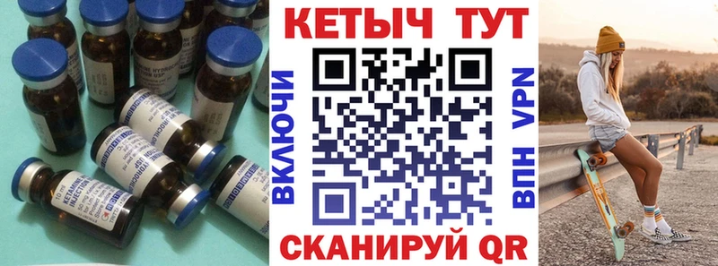 Купить закладки  Воркута  КЕТАМИН VHQ 