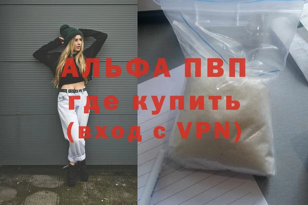 марки lsd Заволжск