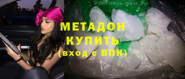 марки lsd Заволжск