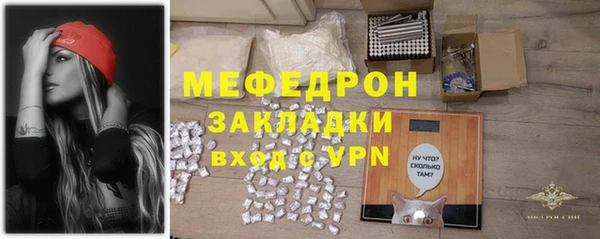 герыч Заводоуковск