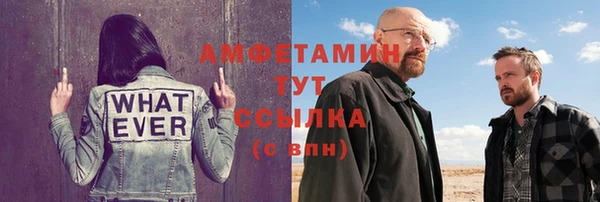 герыч Заводоуковск