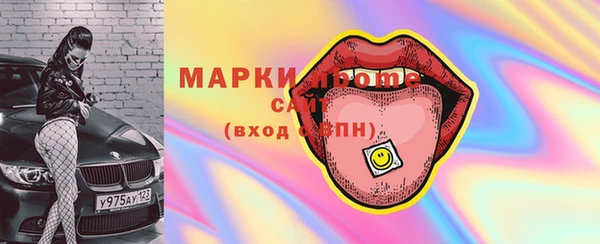 марки lsd Заволжск