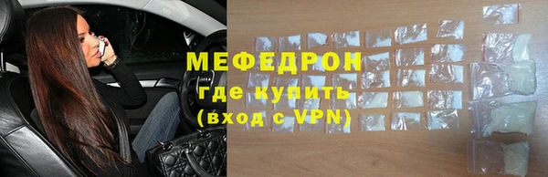 герыч Заводоуковск