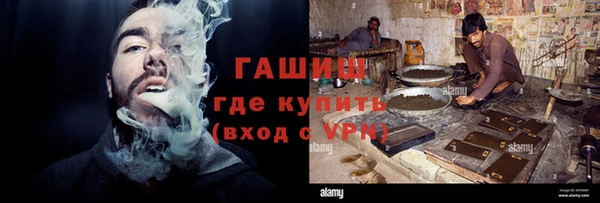 герыч Заводоуковск