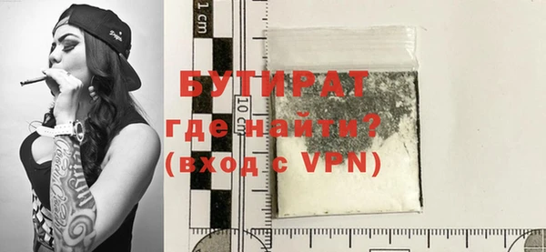 герыч Заводоуковск