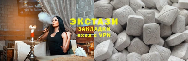герыч Заводоуковск