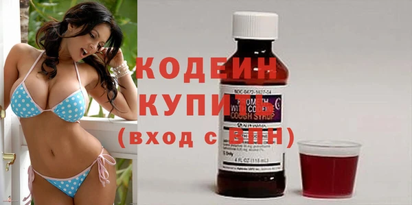 марки lsd Заволжск