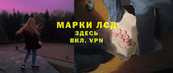 марки lsd Заволжск
