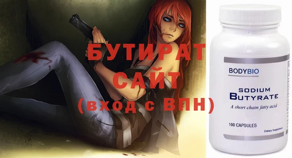 герыч Заводоуковск