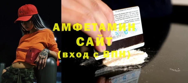 герыч Заводоуковск