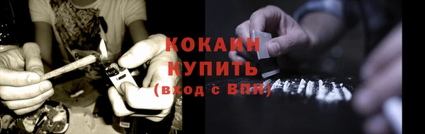 герыч Заводоуковск