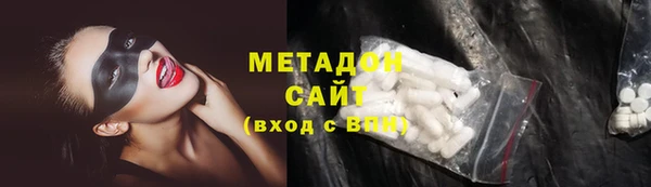 герыч Заводоуковск