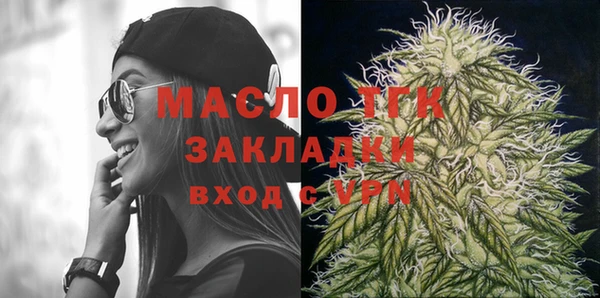 герыч Заводоуковск