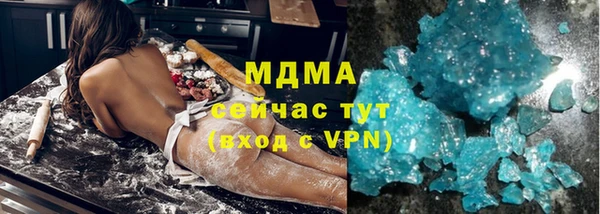 герыч Заводоуковск