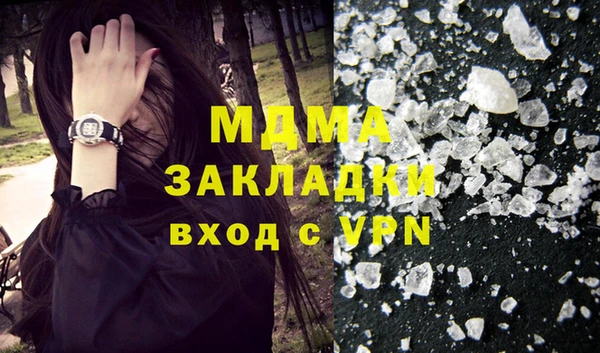 мдпв Заволжье