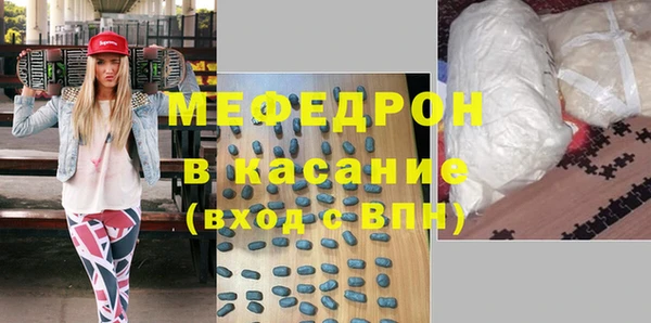 герыч Заводоуковск