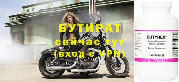 марки lsd Заволжск