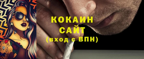 марки lsd Заволжск