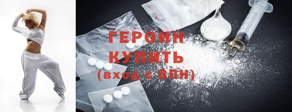 марки lsd Заволжск