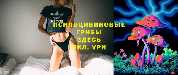 марки lsd Заволжск