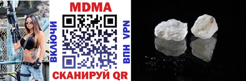 Купить где  Воркута  МДМА молли 