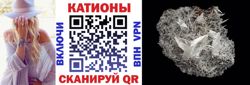 МЕФ кристаллы  Купить где  Воркута 