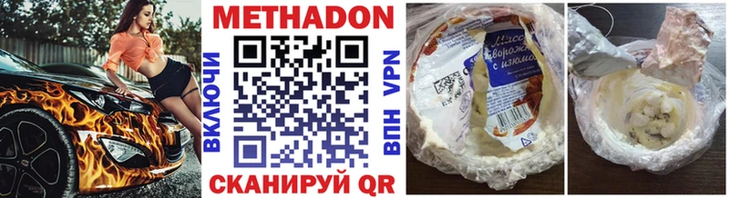 Купить закладки  Воркута  МЕТАДОН кристалл 