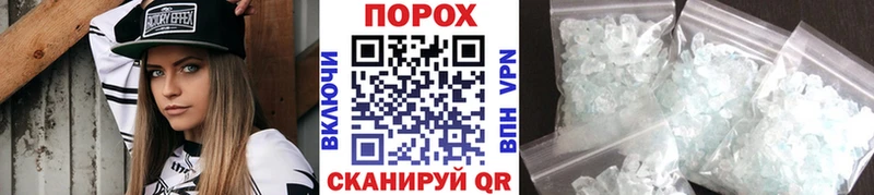 Первитин Декстрометамфетамин 99.9%  Купить  Воркута 