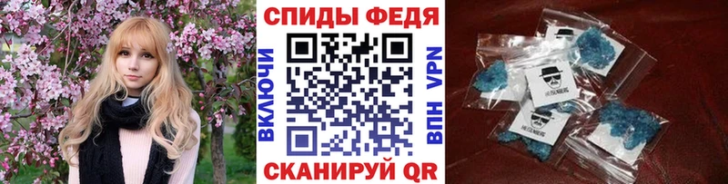 МЕТАМФЕТАМИН Methamphetamine Воркута