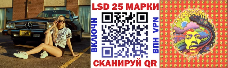Купить где  Воркута  Марки 25I-NBOMe 1,5мг 